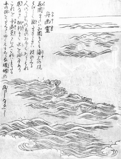 舟幽霊