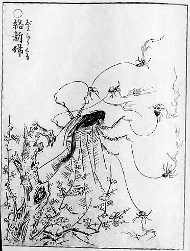 絡新婦