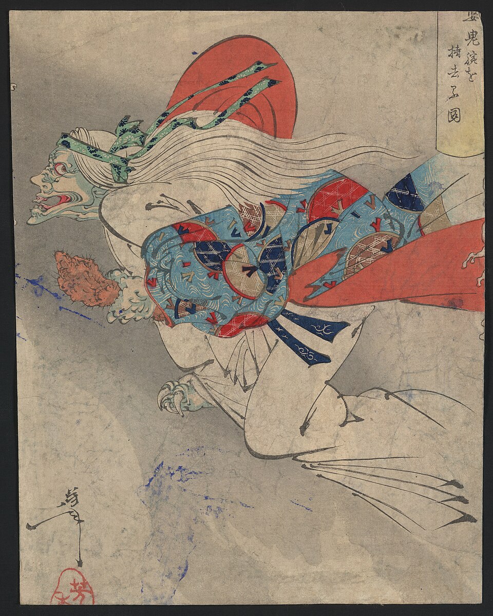 老婆鬼腕を持去る図（茨木童子）