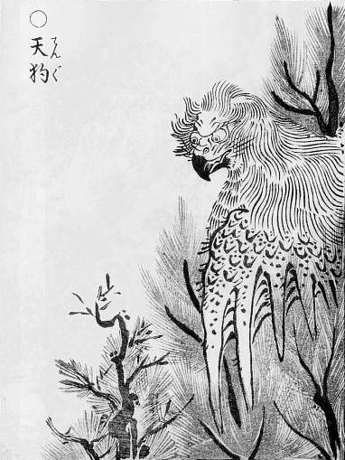 天狗