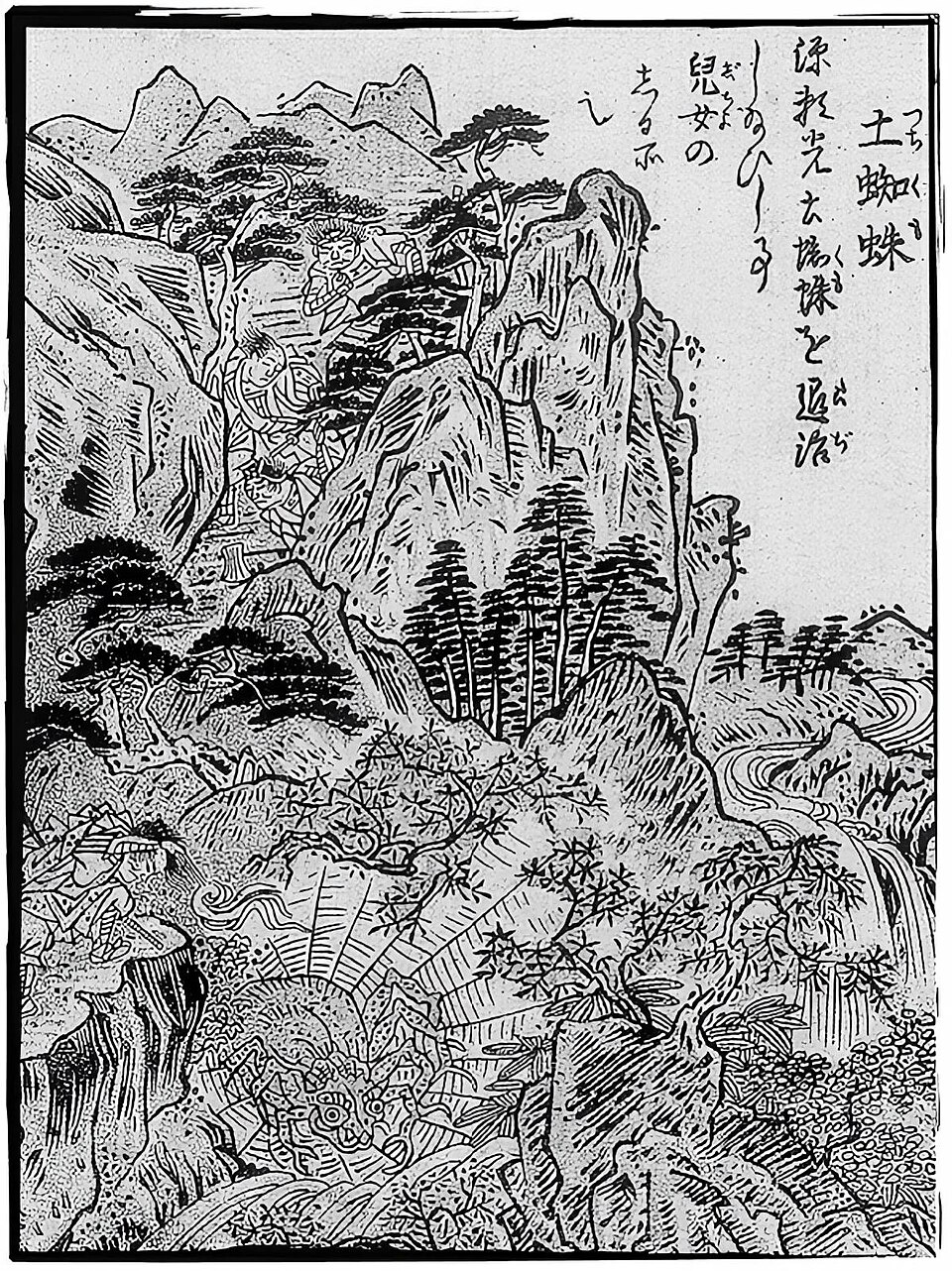 土蜘蛛